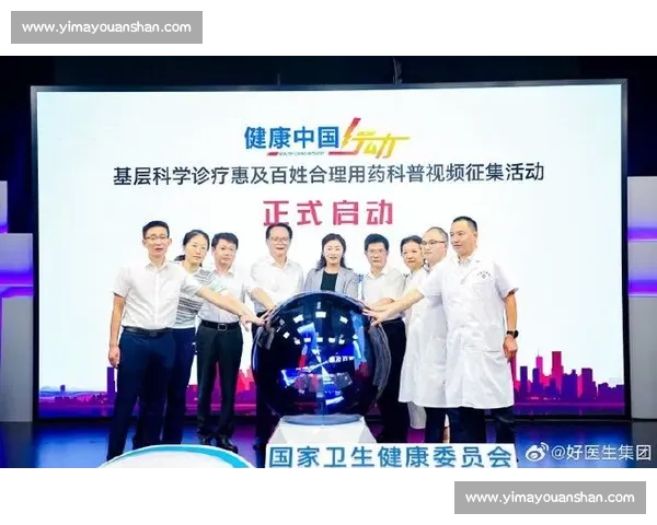 构建以体育运动体系为核心的全民健康发展与竞技提升融合路径研究