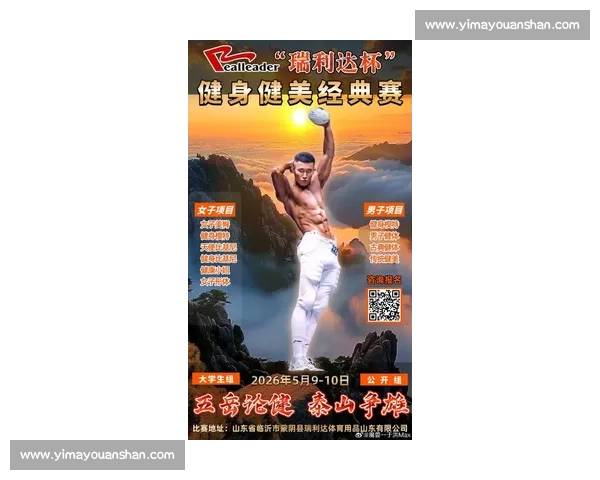2017年度健美比赛报名正式启动 欢迎各路健身达人报名参赛展现身心极限 2017年度健美比赛报名正式启动 欢迎各路健身达人报名参赛展现身心极限