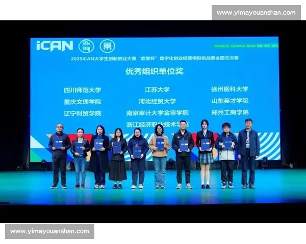 大学生可以参加的全国性创新创业竞赛与学术挑战赛事推荐