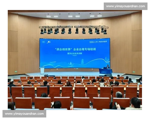 合规竞赛精神激发创新发展 共创企业合规管理新未来 合规竞赛精神激发创新发展 共创企业合规管理新未来