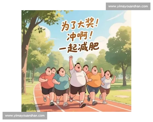 打造健康减肥挑战赛方案 激励参与者迈向理想体重的胜利之路 打造健康减肥挑战赛方案 激励参与者迈向理想体重的胜利之路