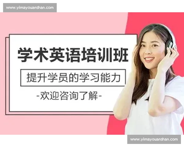 探索全球英语学习新机遇，国际英语比赛助力学术与文化交流