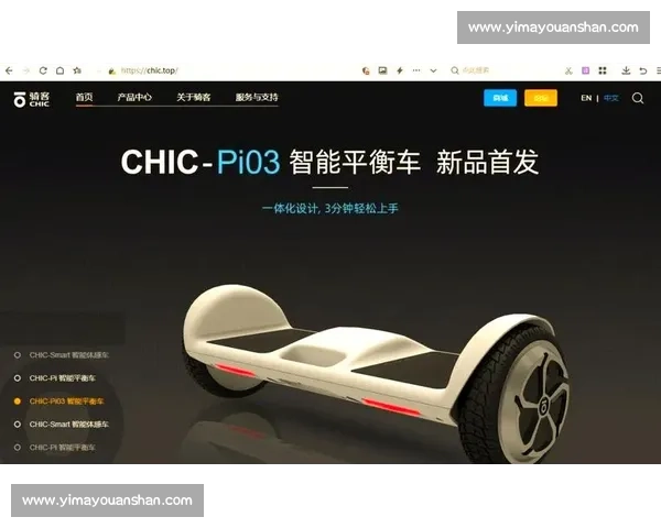 深圳平衡车赛事激烈角逐 引领智能出行新风潮