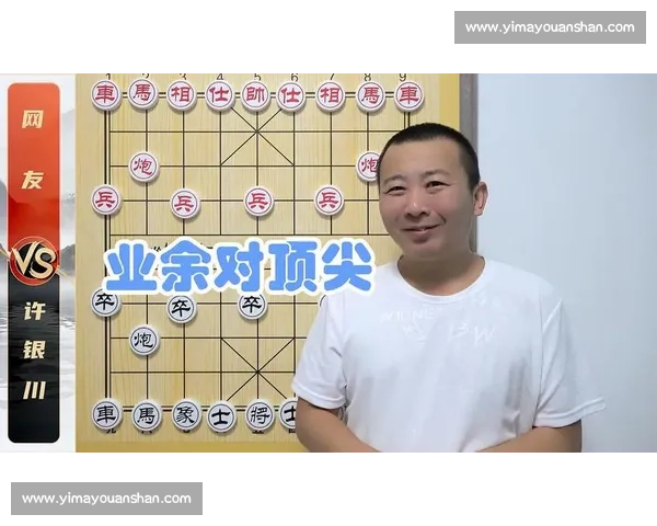 许银川最新比赛精彩瞬间回顾 揭秘他如何逆袭挑战顶尖高手